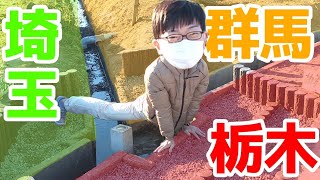 【珍スポット】平地にある！埼玉・栃木・群馬の三県境に行ってきた！