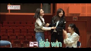 IDOT Seulgi and D.ana Interaction PART II