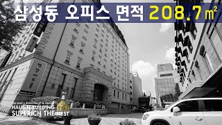 강남오피스 삼성동사무실 백암아트센타 1층 삼성역도보 3분 역세권역 업종추천 쇼핑몰, 유통, 디자인, 금융등 추천 (거래완료)