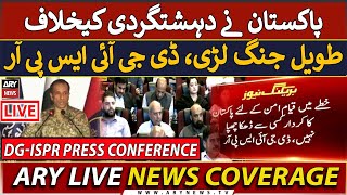 🔴 LIVE | DG-ISPR Major General Ahmed Sharif's Important Press Conference  | ARY News Live