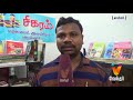 பிறந்த ஊருக்காக ஒன்று சேர்ந்த 5 நண்பர்கள்.. சிறார் நூலகம் அமைத்து அறிவுச் சேவை ..