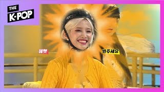 The 'SOYEON' sun is shining. [SCHOOL ATTACK 2019]