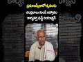 ప్రమాణస్వీకారోత్సవంకు చంద్రబాబు నుండి ఆహ్వానం కార్యకర్త ఫస్ట్ రియాక్షన్ chandrababu oath ceremony