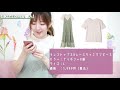 【grl】生地がテロテロ？糸のほつれ？💦通販嫌いが正直レビュー！！【グレイル】