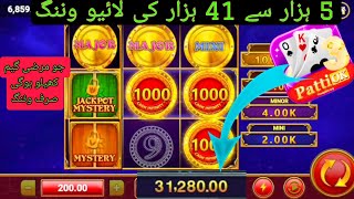 9 Coins Game  3 Patti 5k Se 41K Live Winning Trick Slots Game