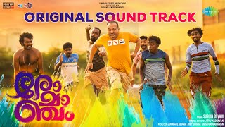 Romancham - Original Sound Track | Sushin Shyam | Jithu Madhavan | Johnpaul George Productions