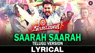 Saarah Saarah - Lyrical | Telugu Version | Sivalinga | Raghava Lawrencce & Ritika Singh