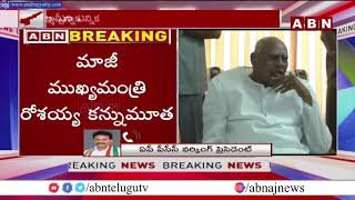 ఆయన రైతు నాయకుడు..! |  AP PCC Working President Mastan Vali | ABN  Telugu