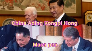 Suan Kim Podcast #88 China Hiciang Tun nading Kongpi kihon Hunlai thu