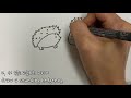 고슴도치 그리기 _ 고슴도치 일러스트 _ 고슴도치 캐릭터 _ how to draw a hedgehog