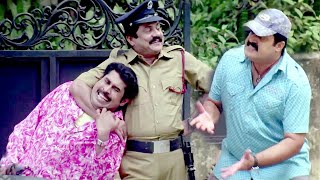 സുരാജേട്ടന്റെ കിടിലൻ കോമഡി സീൻ | Suraj Venjaramoodu Comedy Scenes | Malayalam Comedy Scenes