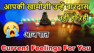 📲💯CURRENT TRUE FEELINGS ❤️‍🔥NO CONTACT 📵LATE NIGHT FEELINGS🔮 HINDI TAROT  READING.❤️CRUSH FEELINGS