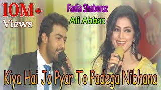 Kiya Hai Jo Pyar To Padega Nibhana - Fadia Shaboroz, Ali Abbas
