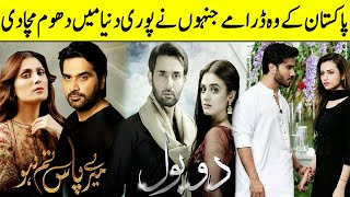 Top 10 Most Charming Pakistani Actors & Their Famous Dramas | Hamza Ali Abbasi | Desi Tv | TA2Q