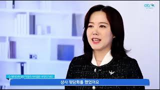 애터미 본사 시스템 ABI 비전강의 최수민SRM