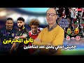 الجيش الملكي يتأهل لدور المجموعات و رحيمي يقود ناديه لمواجهة نارية مع الأهلي المصري