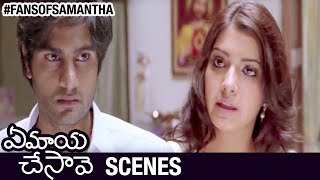 Samantha Fighting for Naga Chaitanya | Ye Maya Chesave Telugu Movie Scenes | AR Rahman