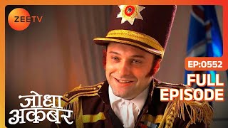 Ep. 552 | महल में चल रही है Salim और Maan bai की शादी की तैयारियां | Jodha Akbar | Zee TV