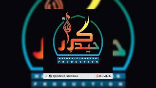 Haider -E-Karrar | 2024 Manqabat | Promo | Faizan Barkati /