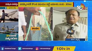 బల్లవల మరియు ఐలావల: 10TV రచ్చబండ | చీరాల ఎమ్మెల్యే కరణం బలరాం ఫేస్ టు ఫేస్ | 10టీవీ వార్తలు