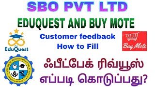 EDUQUEST AND BUY MOTE customer feedback How to Fill கஸ்டமர் ஃபீட்பேக் ரிவ்யூஸ் எப்படி கொடுப்பது?