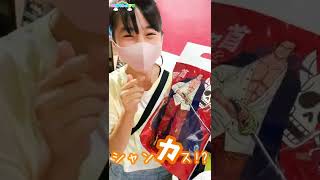 ４姉弟の夏休みのおでかけ 【Vlog】はれママ #Shorts