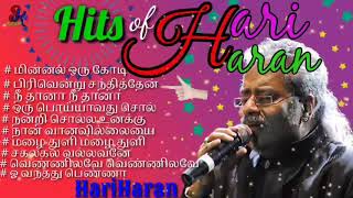 Hits of Hariharan# Hariharan Melody songs# Tamil Hits Songs# Super Hit Songs