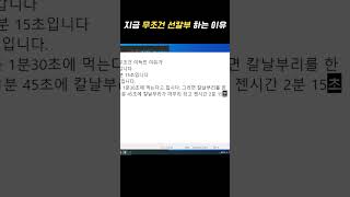 천상계 정글들이 선 칼부 하는 이유