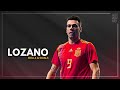 Sergio Lozano - Barcelona Leader Skills & Goals | HD