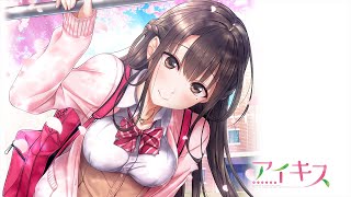 #19【アイキス】 杏ちゃんを攻略する【ギャルゲー】【PS4】