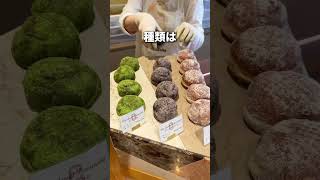 【NEW OPEN】I'm donut?系列のベーカリーが3店舗目！？【中目黒】