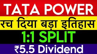 🔥मिला सबसे बड़ा ऑर्डर🔥 | TATA POWER share news  | Tata power stock |  Tata power stock result Tata