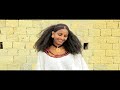 gebrehiwet gebremariam guya guya ጉያ ጉያ ethiopian tigrigna music 2019 official video