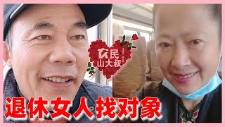 A 58-year-old government retired woman seeks marriage online, with a pension of up to 5,000 yuan