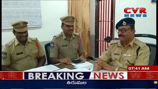 Police Arrest Two Men Who Cheated Farmers in Jammikunta Mandal Karimnagar | CVR News