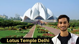 Lotus Temple Delhi Tour | लोटस टेम्पल से जुड़ी सारी जानकारी | lotus temple explore । कमल मंदिर