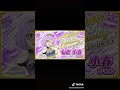 tiktok aikatsu