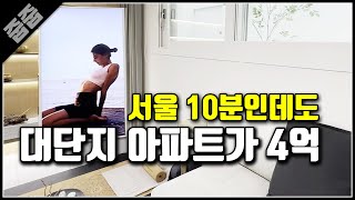 서울 10분거리 경기도 수도권 미분양 아파트 장흥역 경남아너스빌 북한산뷰