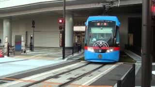 万葉線ドラえもんトラム、高岡駅発車