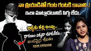Andamaina Jeevitham Latest Episode |Best Moral Video |Dr Kalyan Chakravarthy |Sumantv Real Show