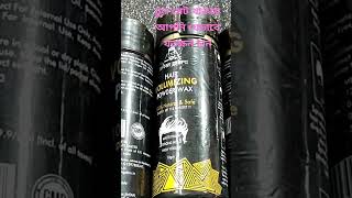 URBAN GABRU HAIR VOLUMIZING POWDER WAX ||  আপনার চুলের স্টাইল আপনার পছন্দ মতো করতে পারেন