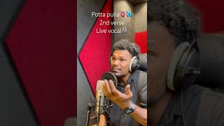 Potta pulla 2nd verse🫀🦋 Live vocal🎙️ #shorts #shortsviral #vocal #singing #viral #pottapullathott