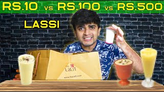 Rs20 vs Rs100 vs Rs500 Lassi😨