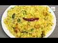 onion rice instant lunchbox recipes rice recipes