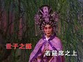 w 洛神之勸歸 dvd