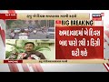 gujarat weather news ahmedabad માં હજુ બે દિવસ કાળઝાળ ગરમી રહેશે summer 2022 news18 gujarati