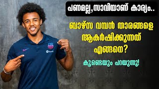 ബാഴ്സ വമ്പൻ താരങ്ങളെ ആകർഷിക്കുന്നത് എങ്ങനെ? കൂണ്ടെയും പറയുന്നു! | Football News