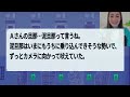 【2ch修羅場スレ】泥ママ「オリーブオイルも～らい♪」私「ガソリンに変えたろw」→泥ママ人生終了【ゆっくり解説】【2ちゃんねる】