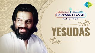 Carvaan Classic Radio Show | K.J Yesudas Special | Mohabbat Bade Kaam Ki | Gori Tera Gaon Bada Pyara