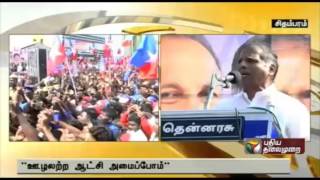 People should boycott DMK, ADMK for alcohol, corruption: PWA